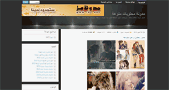 Desktop Screenshot of mincti.com